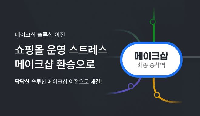 배너