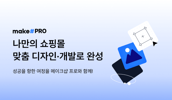 배너